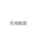 赛场变秀场！巴黎奥运会办成奥运时装周